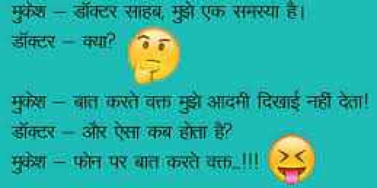 हिन्दी में सबसे अच्छा मजाक