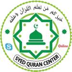Shia Quran Center Profile Picture