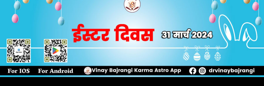 Vedic Astrology Cover Image