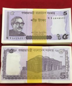 Bangladesh Currency Notes - Coinbazzar.com
