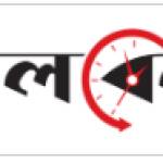 News Portal Banglades Profile Picture