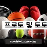 sportstotozzone0 Profile Picture